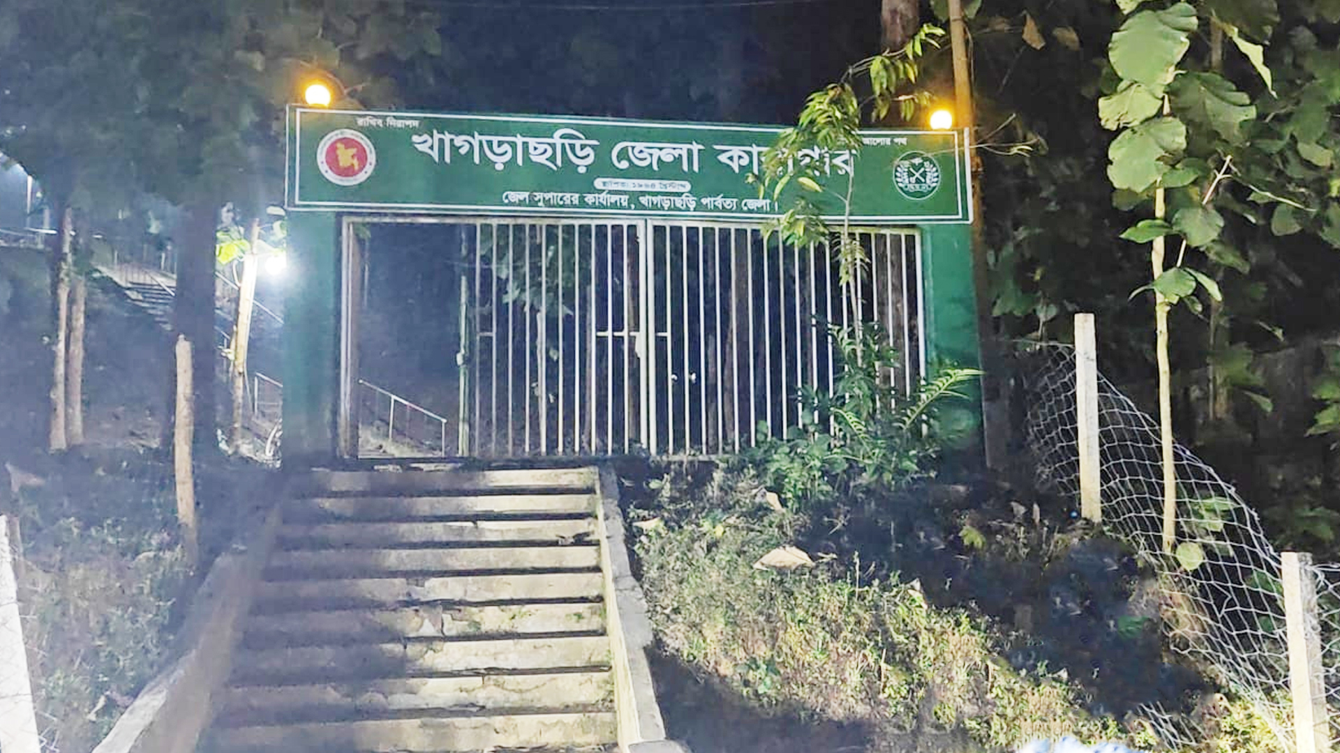 খাগড়াছড়িতে পালিয়ে যাওয়া সেই হাজতির সন্ধান মেলেনি, ৬ কারারক্ষীর বিরুদ্ধে ব্যবস্থা