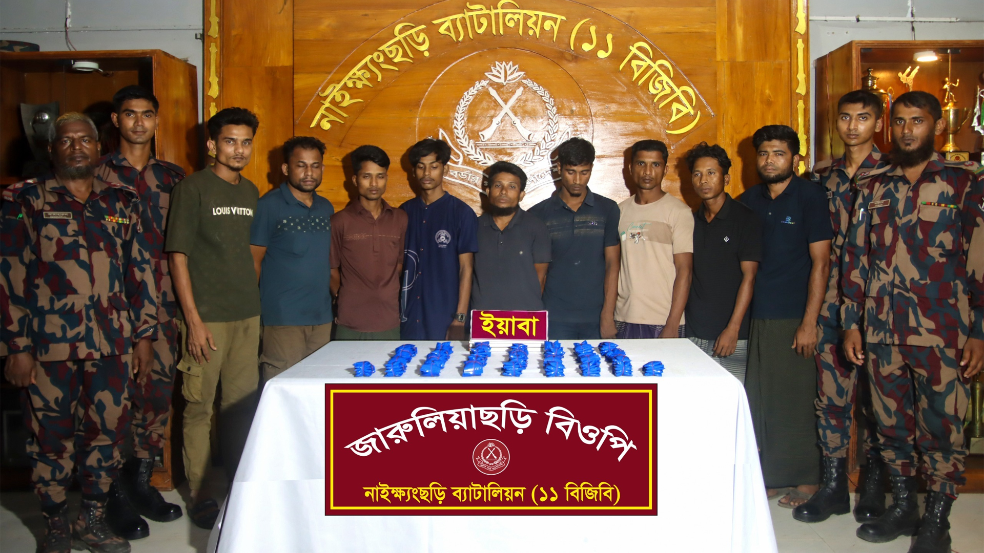 নাইক্ষ্যংছড়িতে ৩০ হাজার ইয়াবাসহ ৯ রোহিঙ্গা আটক