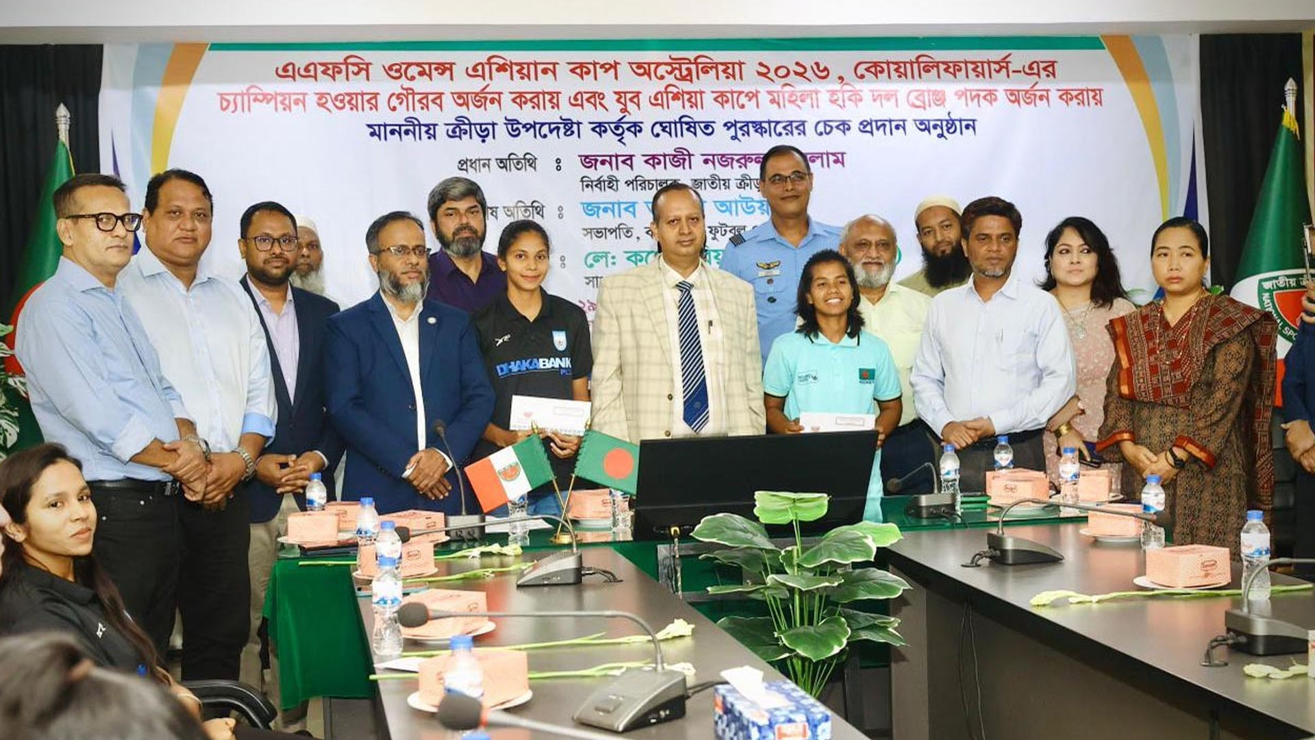 ক্রীড়া উপদেষ্টার আর্থিক পুরস্কার পেলেন নারী ফুটবলাররা, পুরস্কৃত হয়েছে নারী হকি দলও