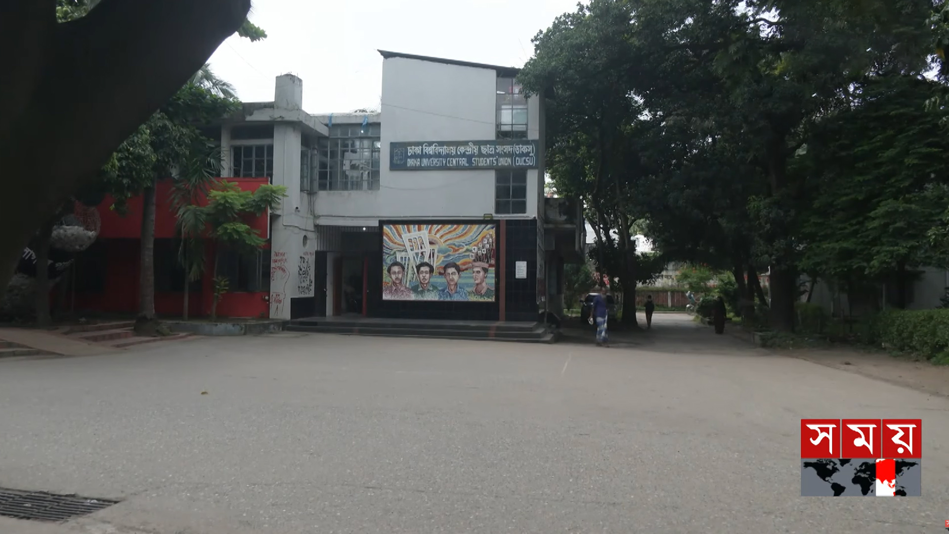 নেতৃত্বের যোগ্যতা থাকার পরও কেন ডাকসুতে নারীদের অংশগ্রহণ এত কম?