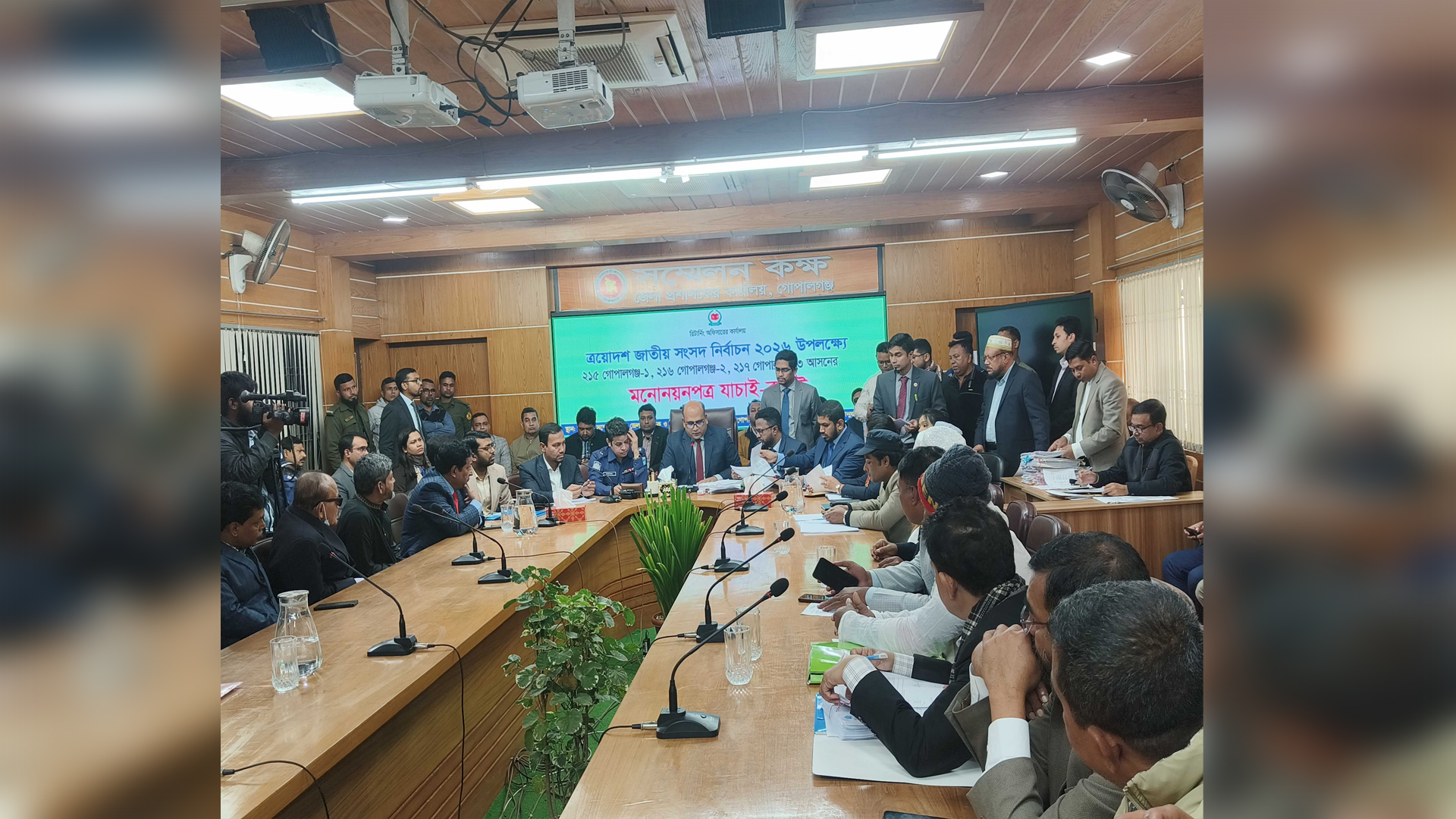 গোপালগঞ্জের ৩টি আসনে ১২ প্রার্থীর মনোনয়ন বাতিল