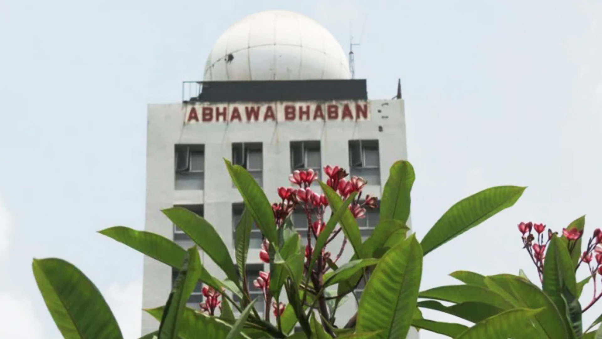 ঈদের দিন ঝড়-বৃষ্টি নিয়ে নতুন বার্তা