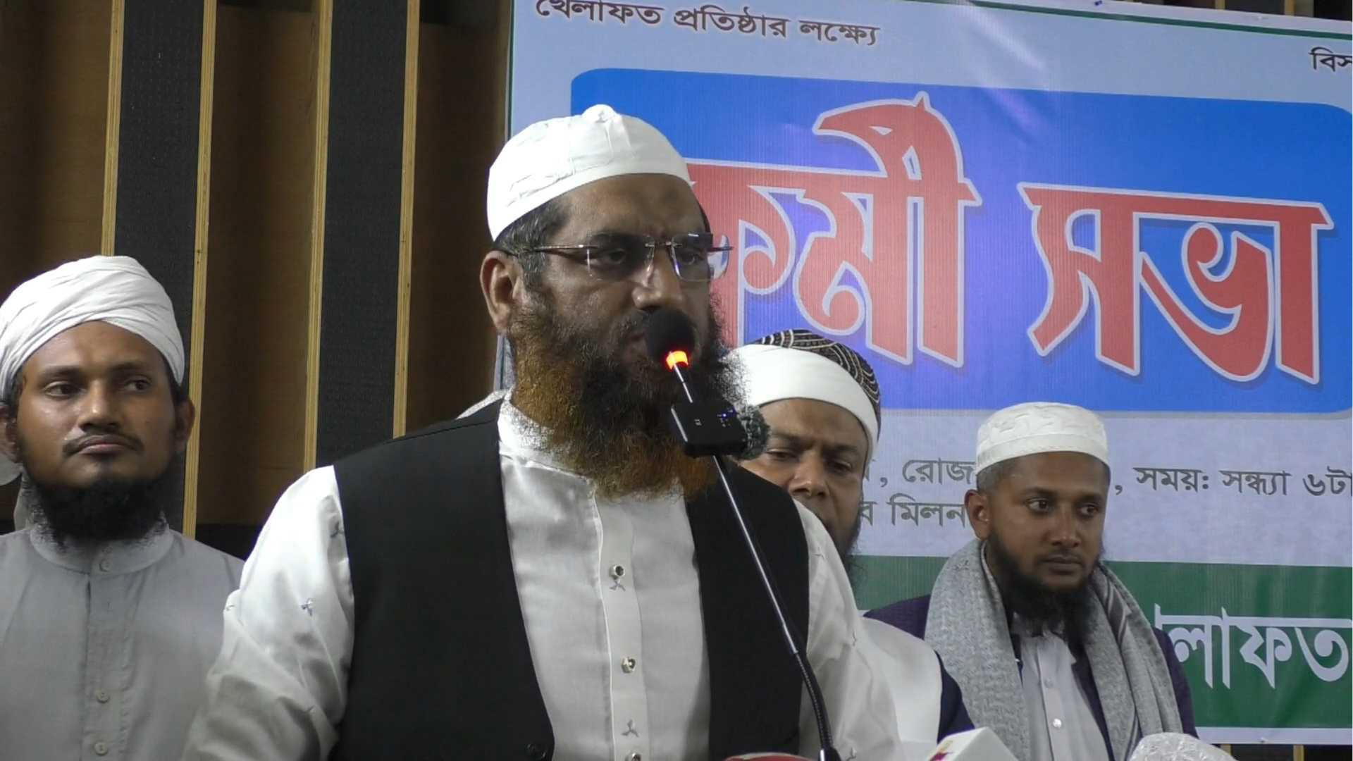 বিপ্লব পরবর্তী রাজনীতিতে বাকশালের দোসরদের স্থান হবে না: মামুনুল হক