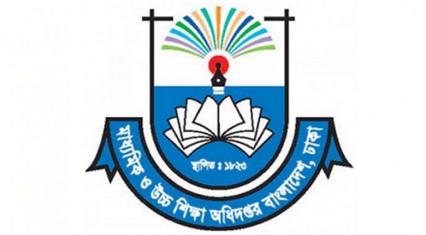 মাধ্যমিক ও উচ্চশিক্ষা অধিদপ্তরের নিয়োগ পরীক্ষার সময়সূচি
