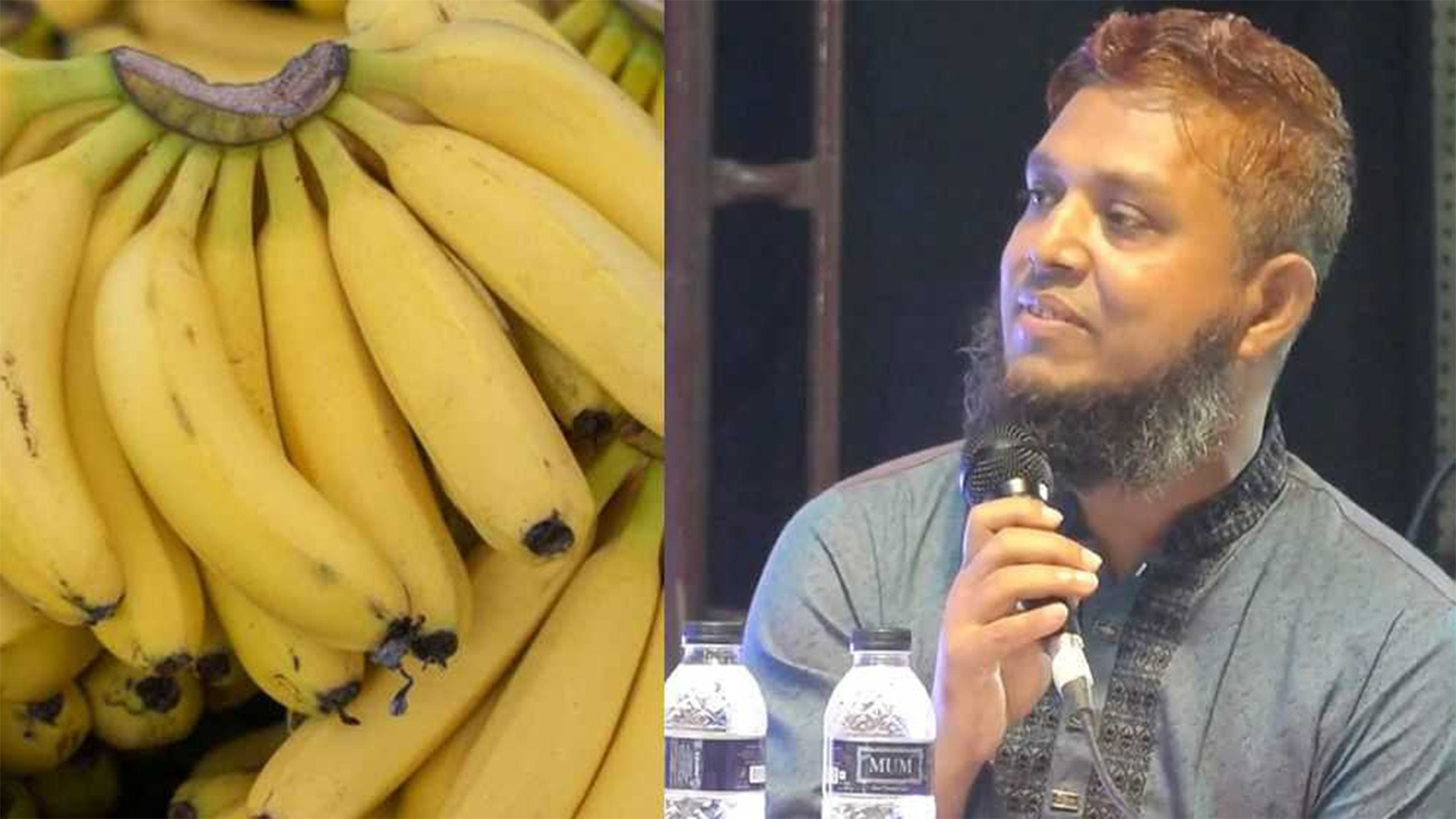 পাকা কলা ঘুষ নেয়া জেলা পরিষদের সেই কর্মচারী সাময়িক বরখাস্ত