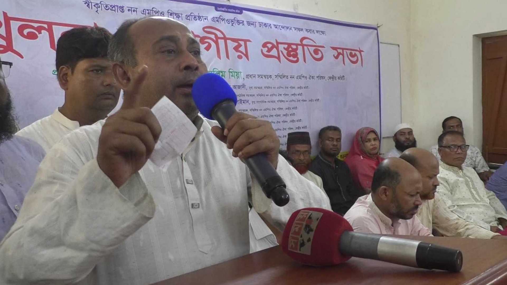 যশোরে নন এমপিও শিক্ষকদের খুলনা বিভাগীয় প্রস্তুতি সভা