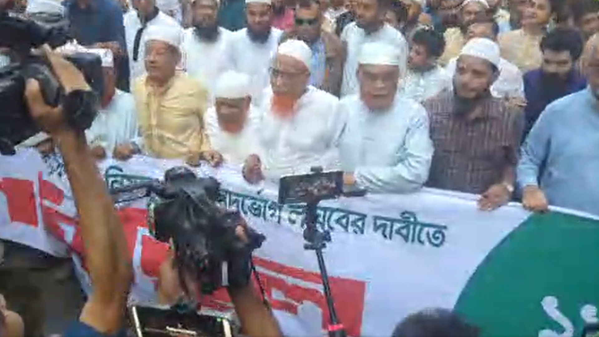 জনরায়কে প্রত্যাখ্যান না করার আহ্বান ১১ দলীয় ঐক্য জোট নেতাদের