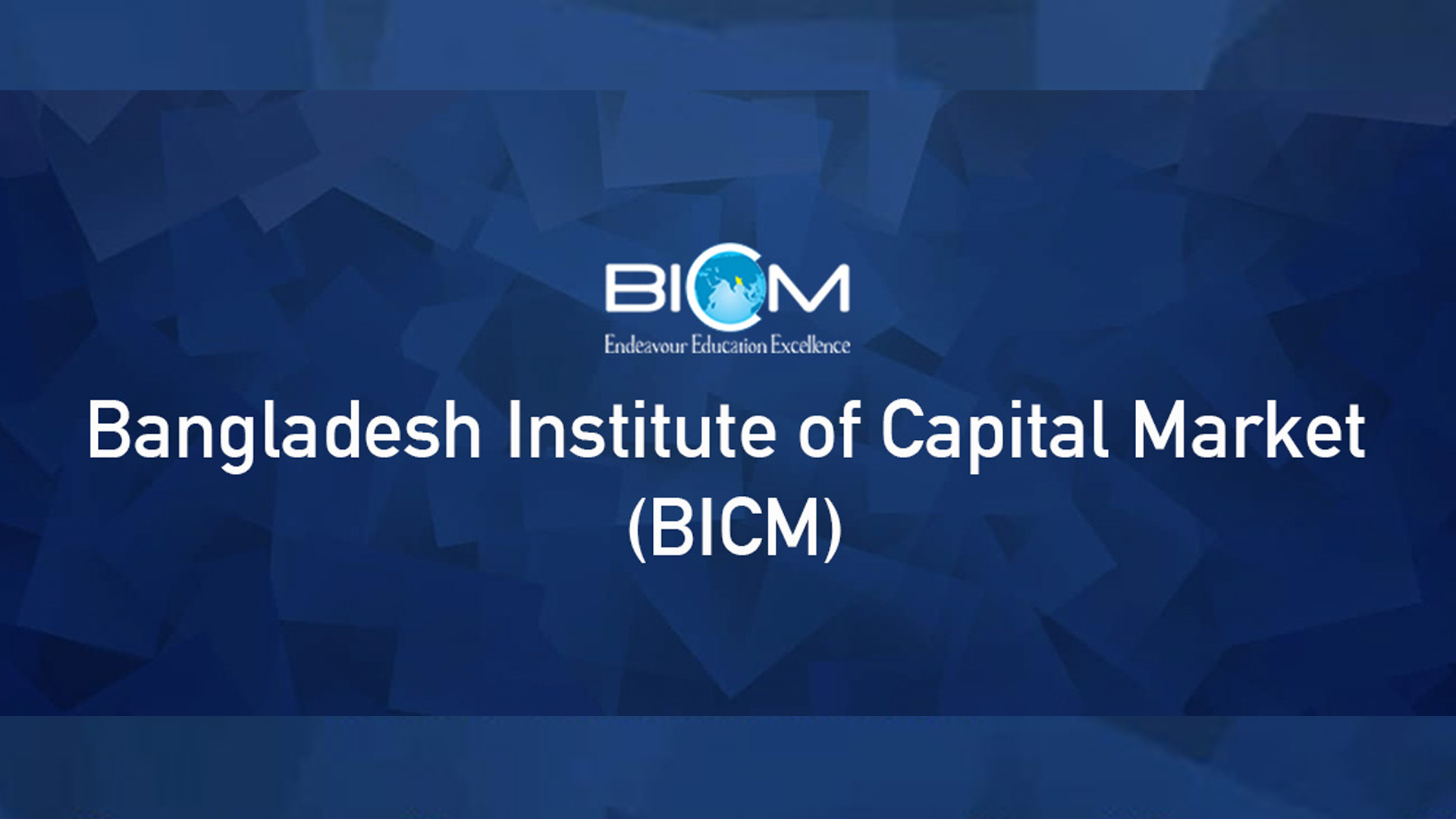 বাংলাদেশ ইনস্টিটিউট অব ক্যাপিটাল মার্কেটে চাকরির সুযোগ, বেতন কত?