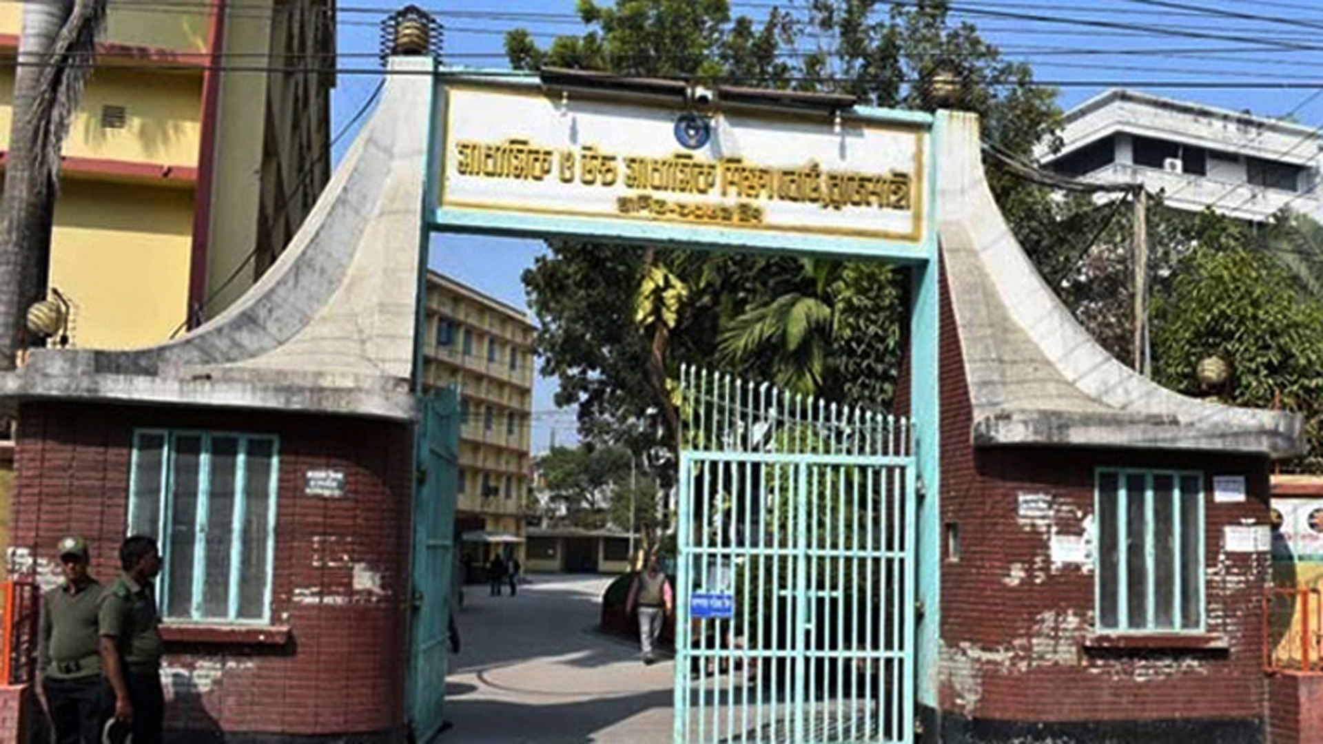 রাজশাহী বোর্ড: সাত বছরে পাসের হার সর্বনিম্ন