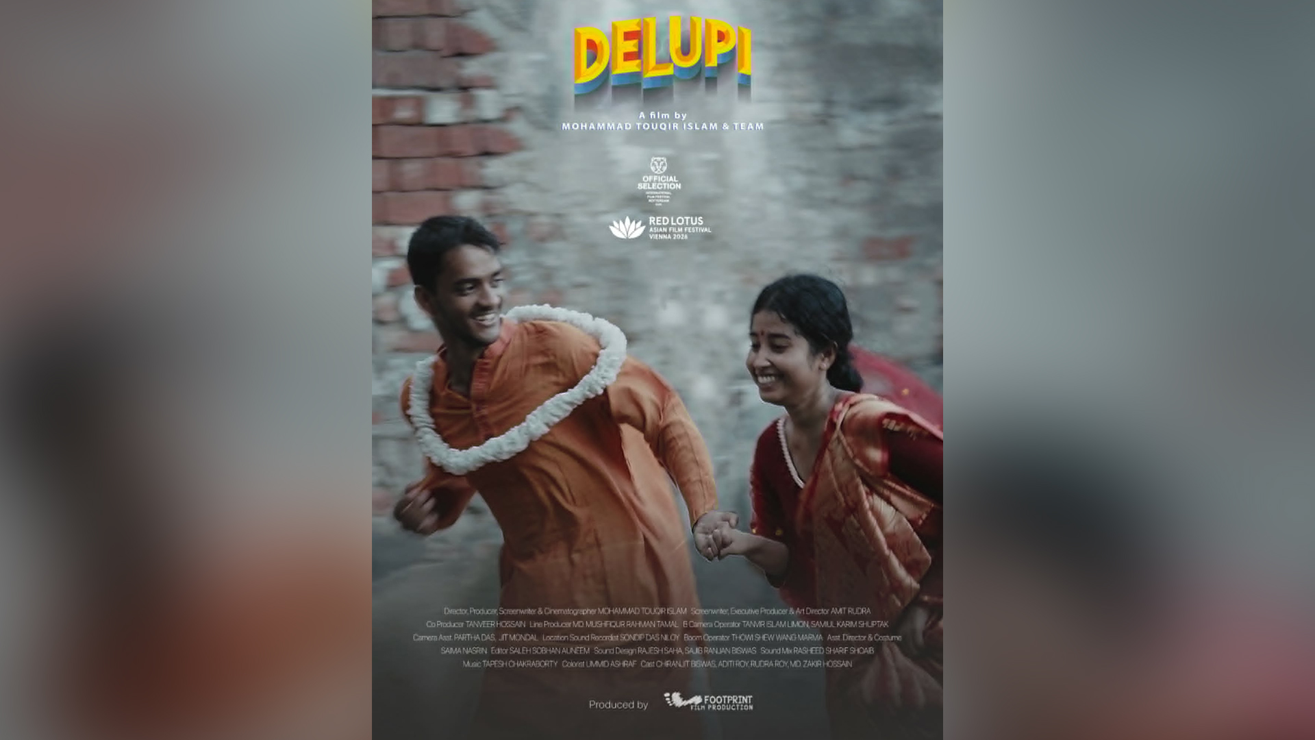 আবারও ইউরোপের পথে ‘দেলুপি’