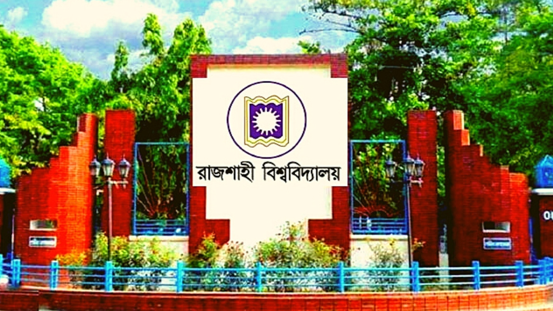 রাকসু নির্বাচন: সময় বাড়লো মনোনয়নপত্র সংগ্রহের, রাতে নতুন তফসিল