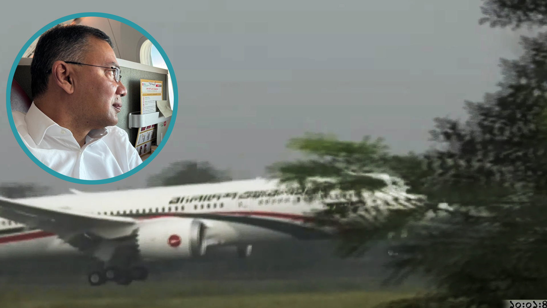 তারেক রহমানের বহনকারী বিমান নামল সিলেটে