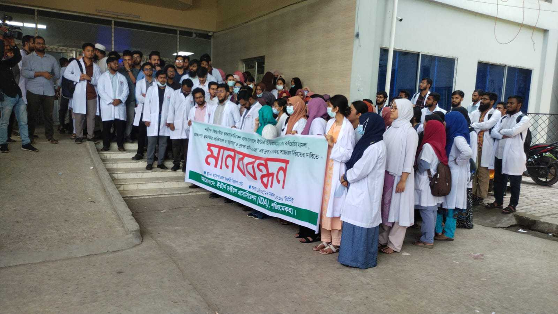 বগুড়ার শজিমেক হাসপাতালে ইন্টার্ন চিকিৎসকদের কর্মবিরতি