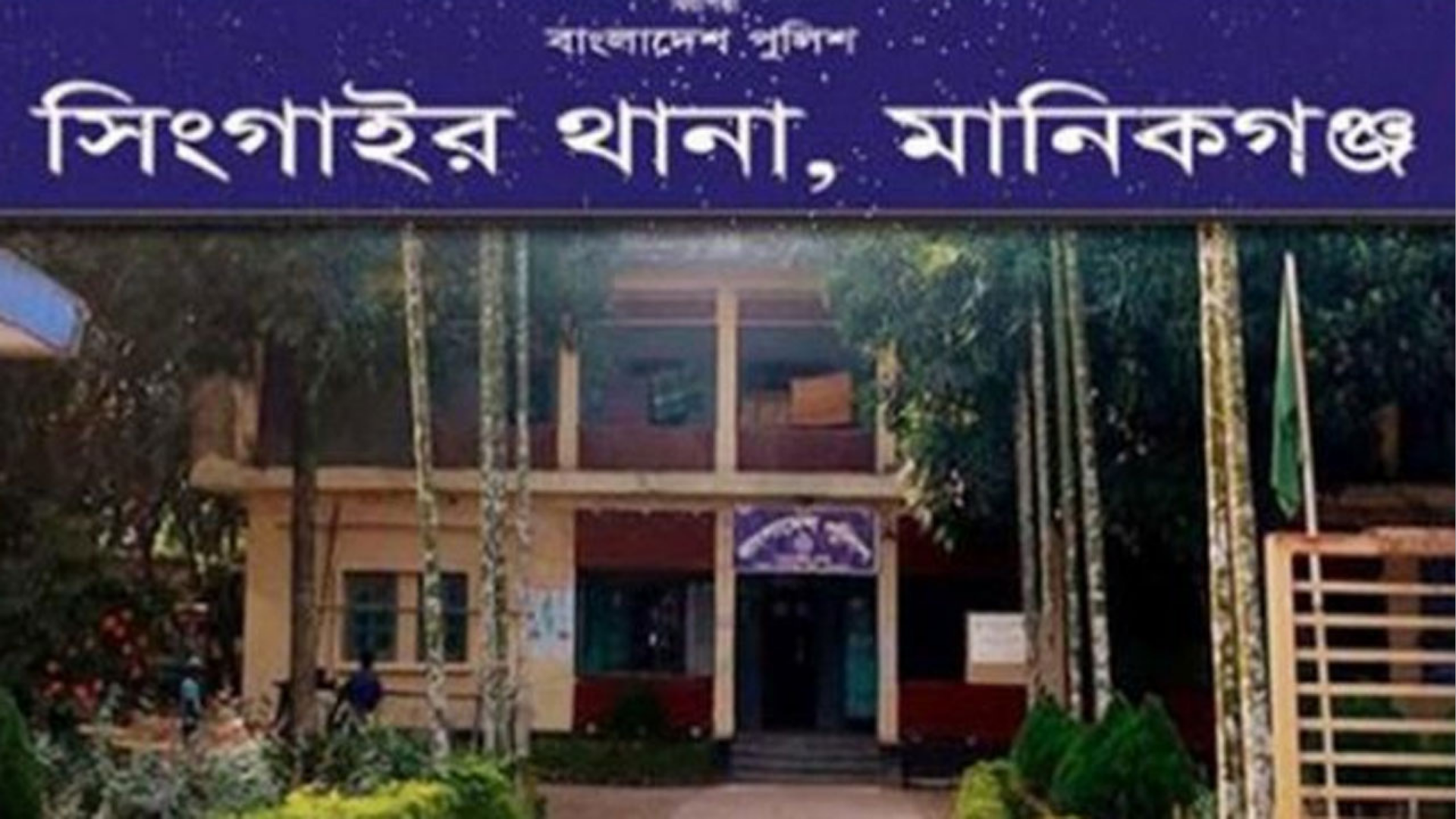 সালিশি বৈঠকে ছোট ভাইয়ের লাঠির আঘাতে বড় ভাই নিহত