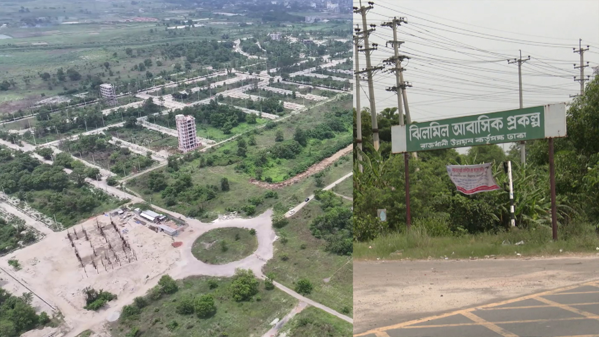 মধ্যবিত্তদের স্বপ্ন দেখানো ১৪ হাজার ফ্ল্যাট আলোর মুখ দেখবে কবে?