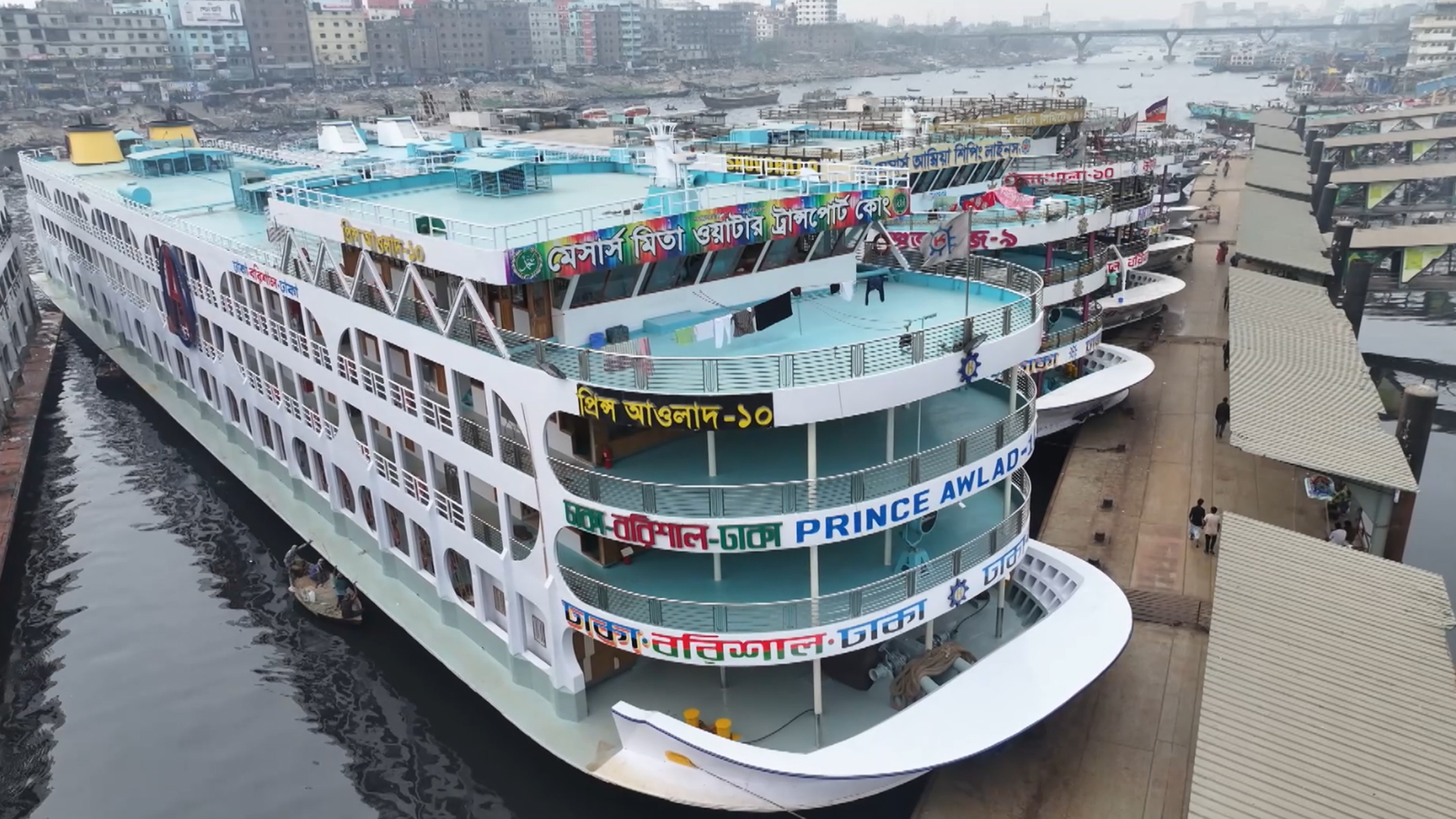 ঈদযাত্রা: বছিলা ও শিমুলিয়া টুরিস্ট ঘাট থেকে চলবে বিশেষ লঞ্চ
