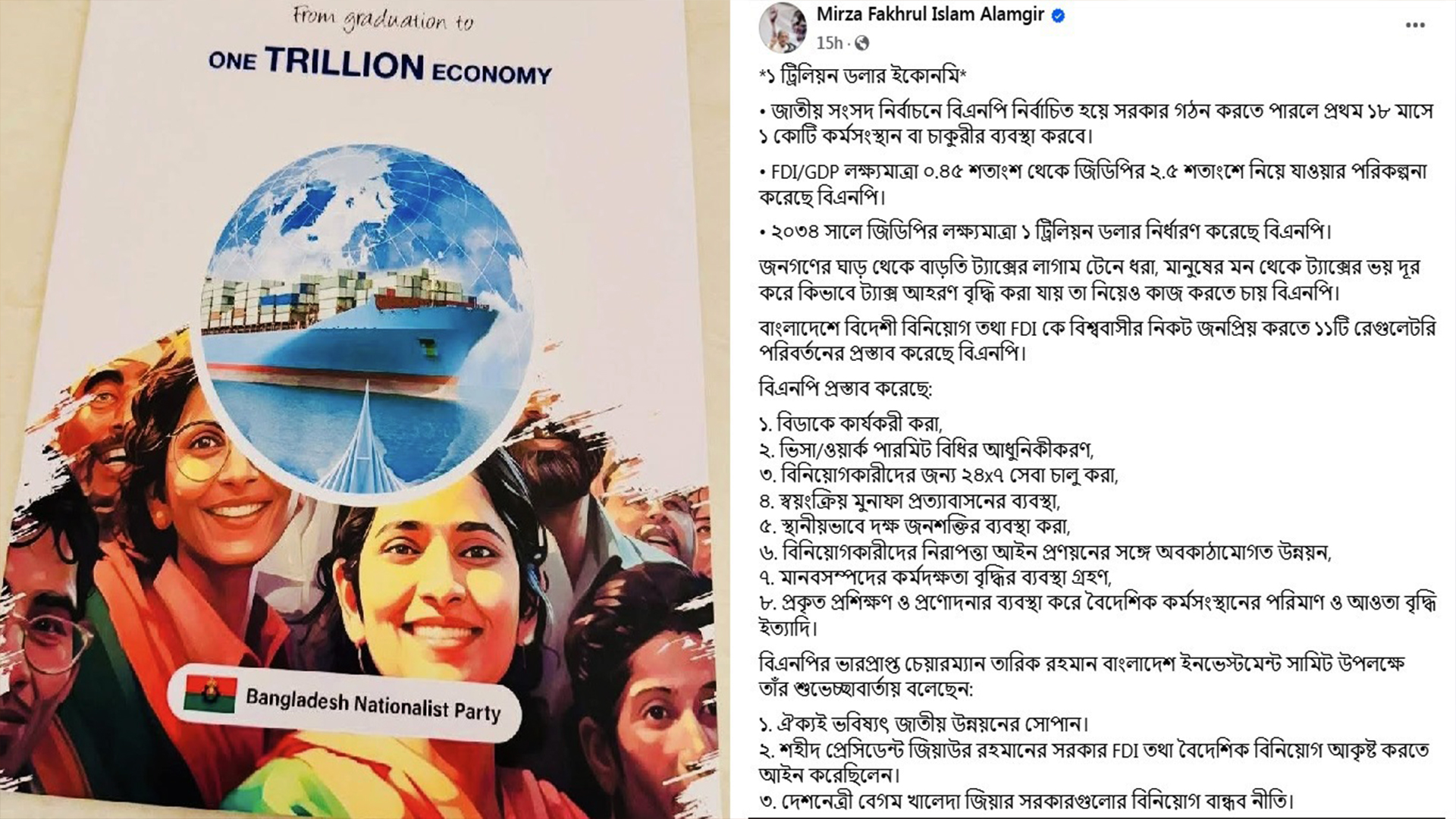 Yalangoch erkak modellar video Semiz ayol