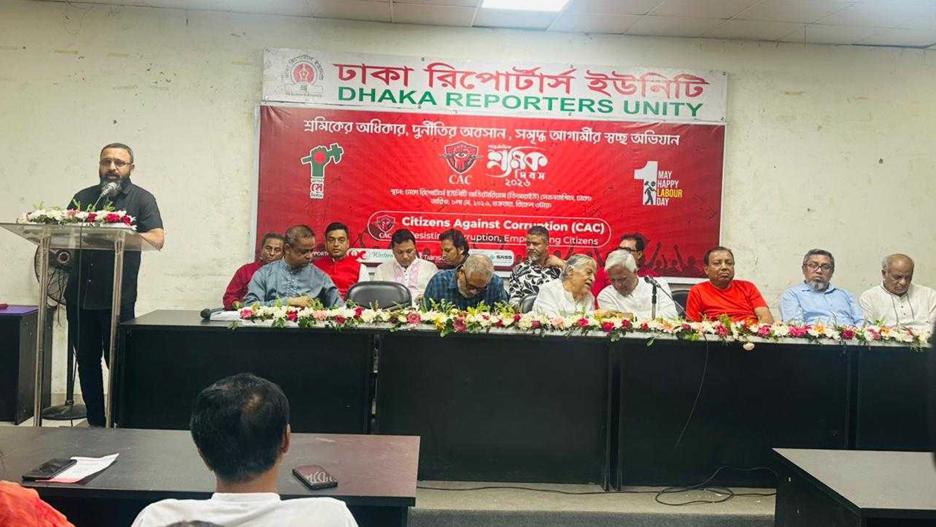 শ্রমিকের অধিকার প্রতিষ্ঠায় ডিআরইউতে সিএসির আলোচনা সভা