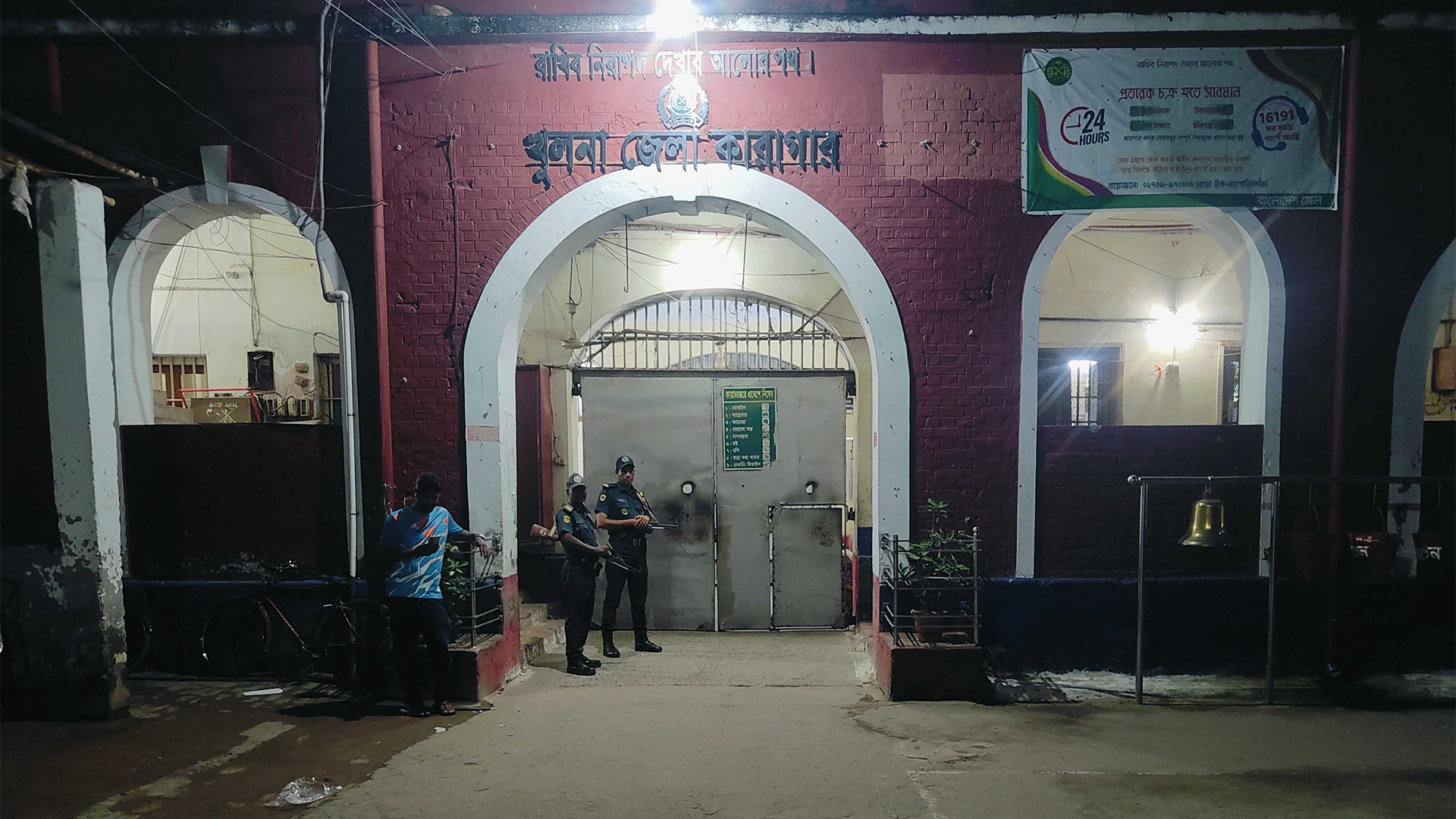 খুলনা জেলা কারাগারে ‘শীর্ষ সন্ত্রাসী’ ২ গ্রুপের সংঘর্ষ