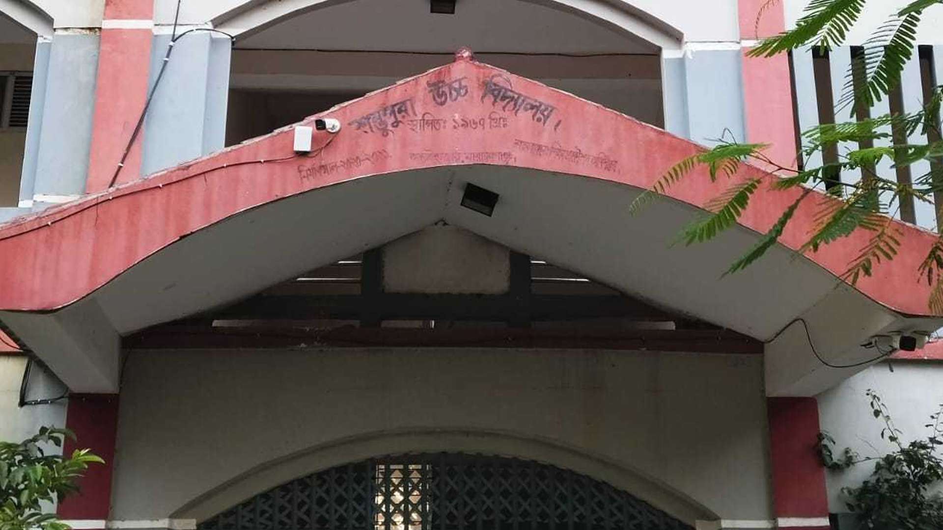 নারায়ণগঞ্জে ভুল প্রশ্নপত্রে পরীক্ষা, ফল নিয়ে শঙ্কায় ৫৪ এসএসসি পরীক্ষার্থী