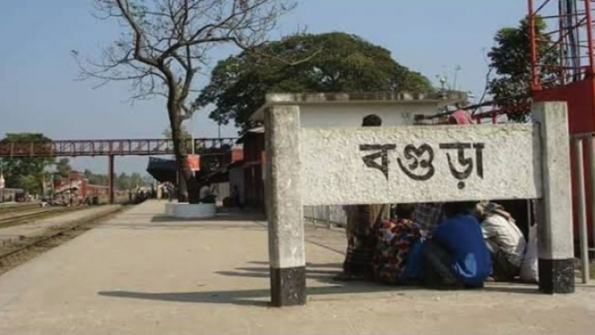 যানজট এড়াতে বগুড়া শহর এড়িয়ে নতুন রেলপথের প্রস্তাব