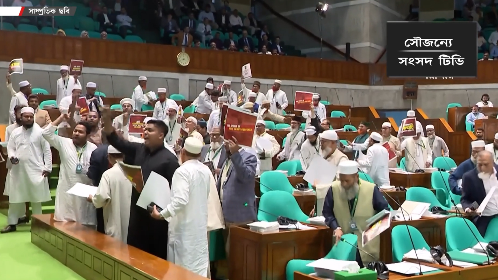 জুলাই সনদ: ঐকমত্য কমিশনের সিদ্ধান্তই কি সংকটের কারণ?