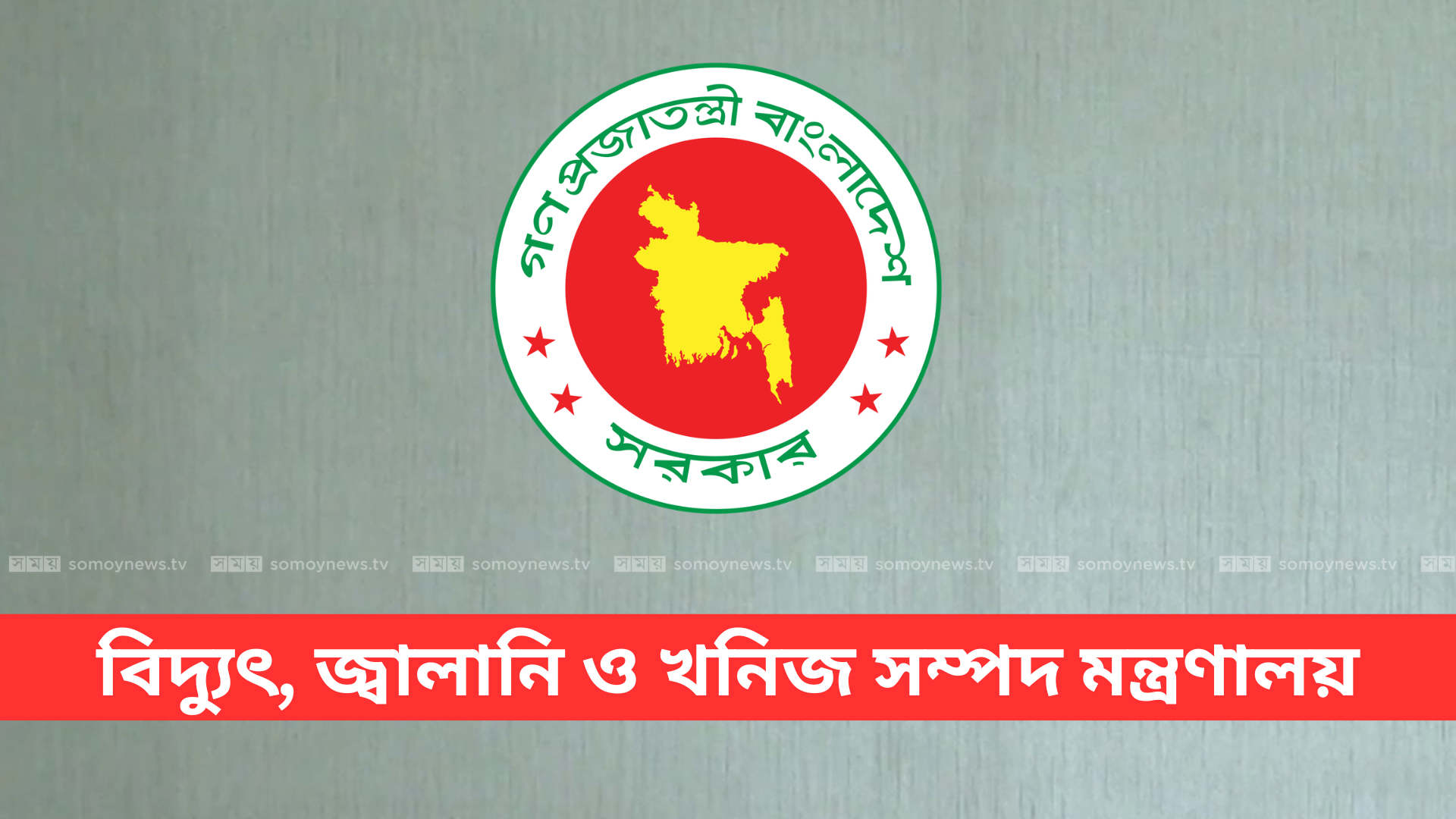তেলের অবৈধ মজুত সম্পর্কে তথ্যদানকারীদের জন্য লাখ টাকা পুরস্কার ঘোষণা