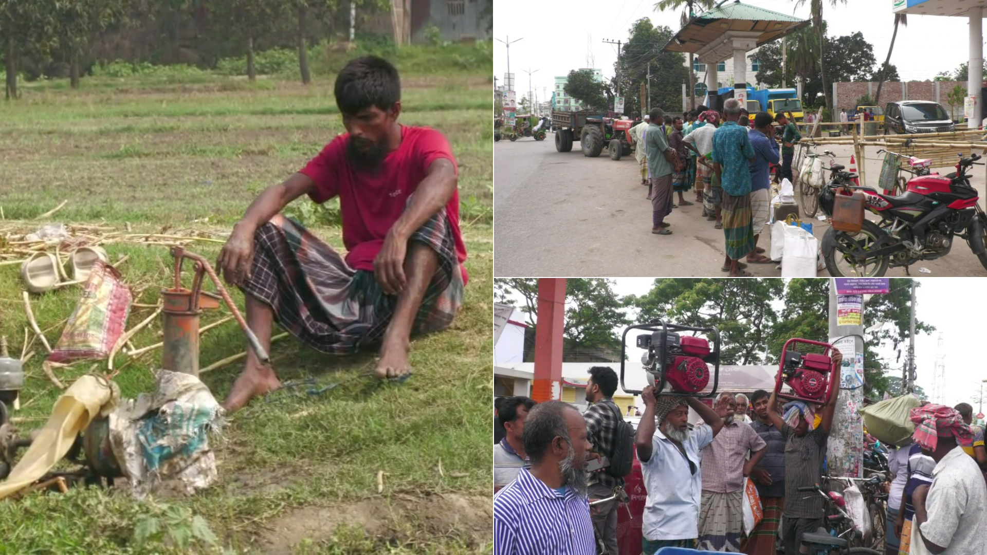 নাটোরে সেচ মৌসুমে চাহিদামতো ডিজেল না পেয়ে বিপাকে কৃষকরা