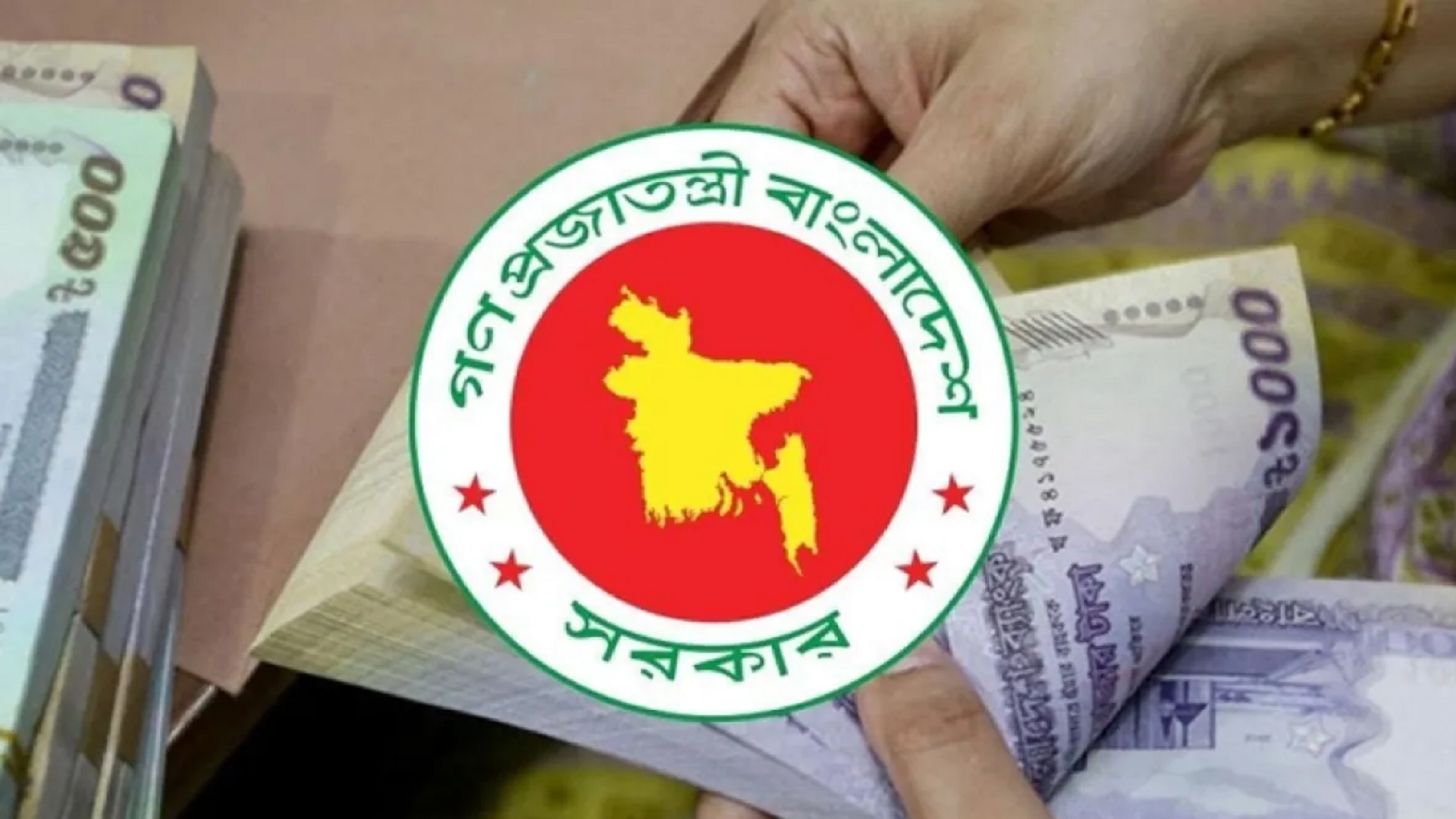 নবম পে-স্কেলে যে সুবিধা পাবেন পেনশনভোগীরা