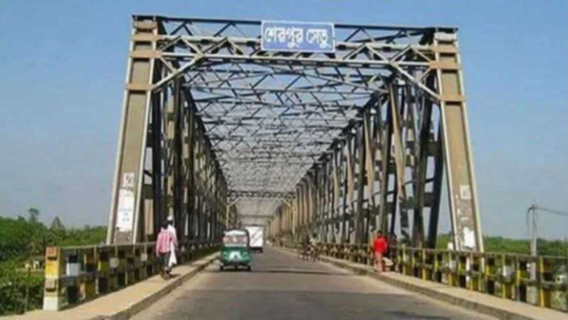 ঢাকা-সিলেট মহাসড়কে শেরপুর সেতু দিয়ে ৩ দিন যান চলাচল বন্ধ