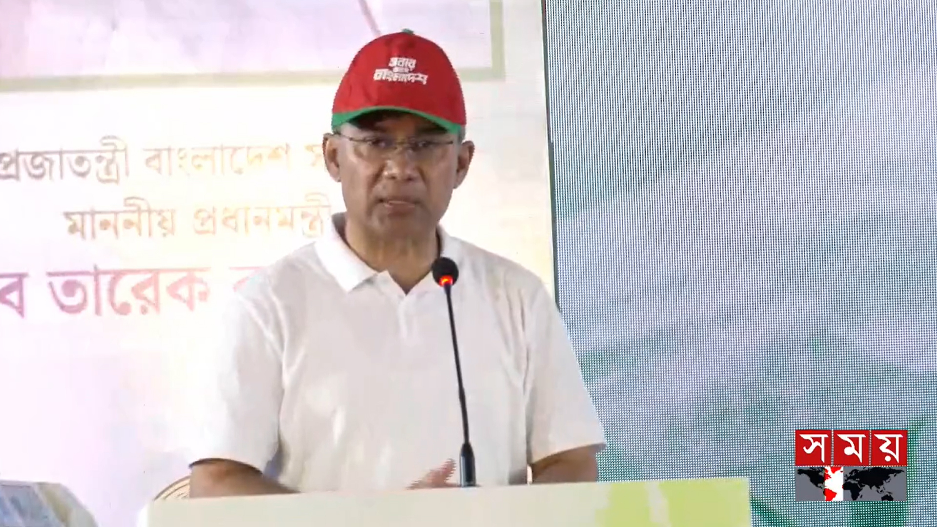 নদী বা খালে পলিথিন-বর্জ্য না ফেলার আহ্বান প্রধানমন্ত্রীর
