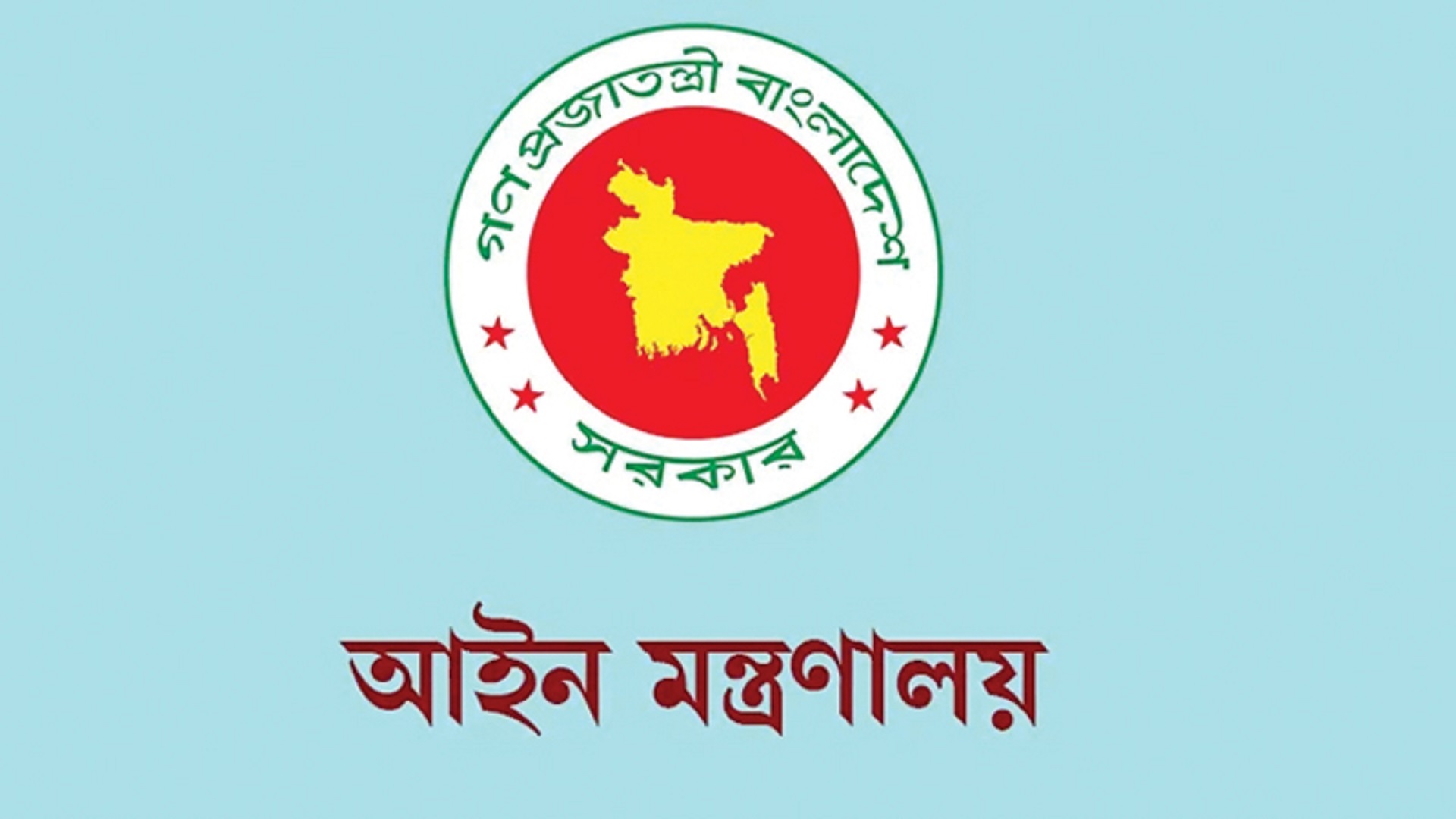 জোটে গেলেও নিজ দলের প্রতীকেই নির্বাচন করতে হবে, অধ্যাদেশ জারি