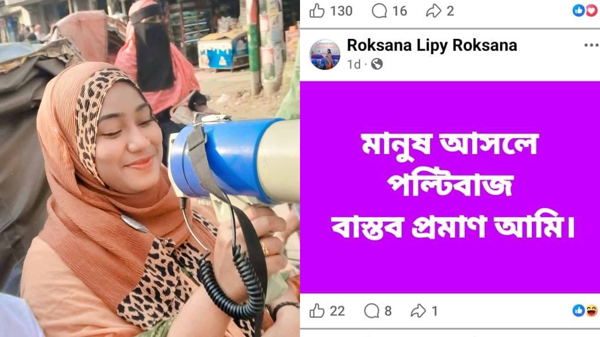 ফেনীতে মহিলা দল নেত্রীর ঝুলন্ত মরদেহ উদ্ধার, রহস্যময় ফেসবুক পোস্ট