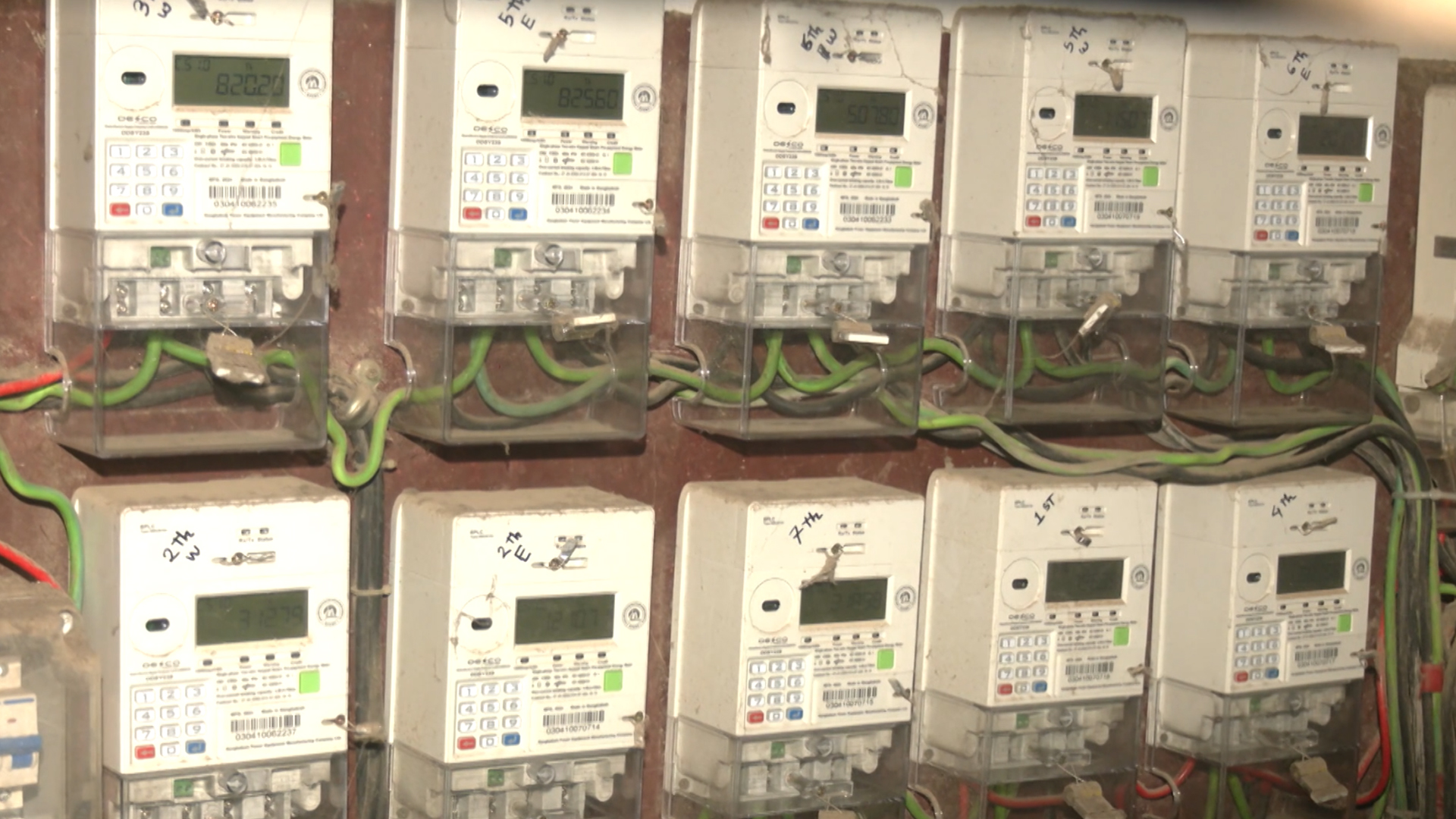 হয়রানি মুক্তির প্রিপেইড মিটারে গ্রাহক ভোগান্তি বেড়েছে কয়েকগুণ