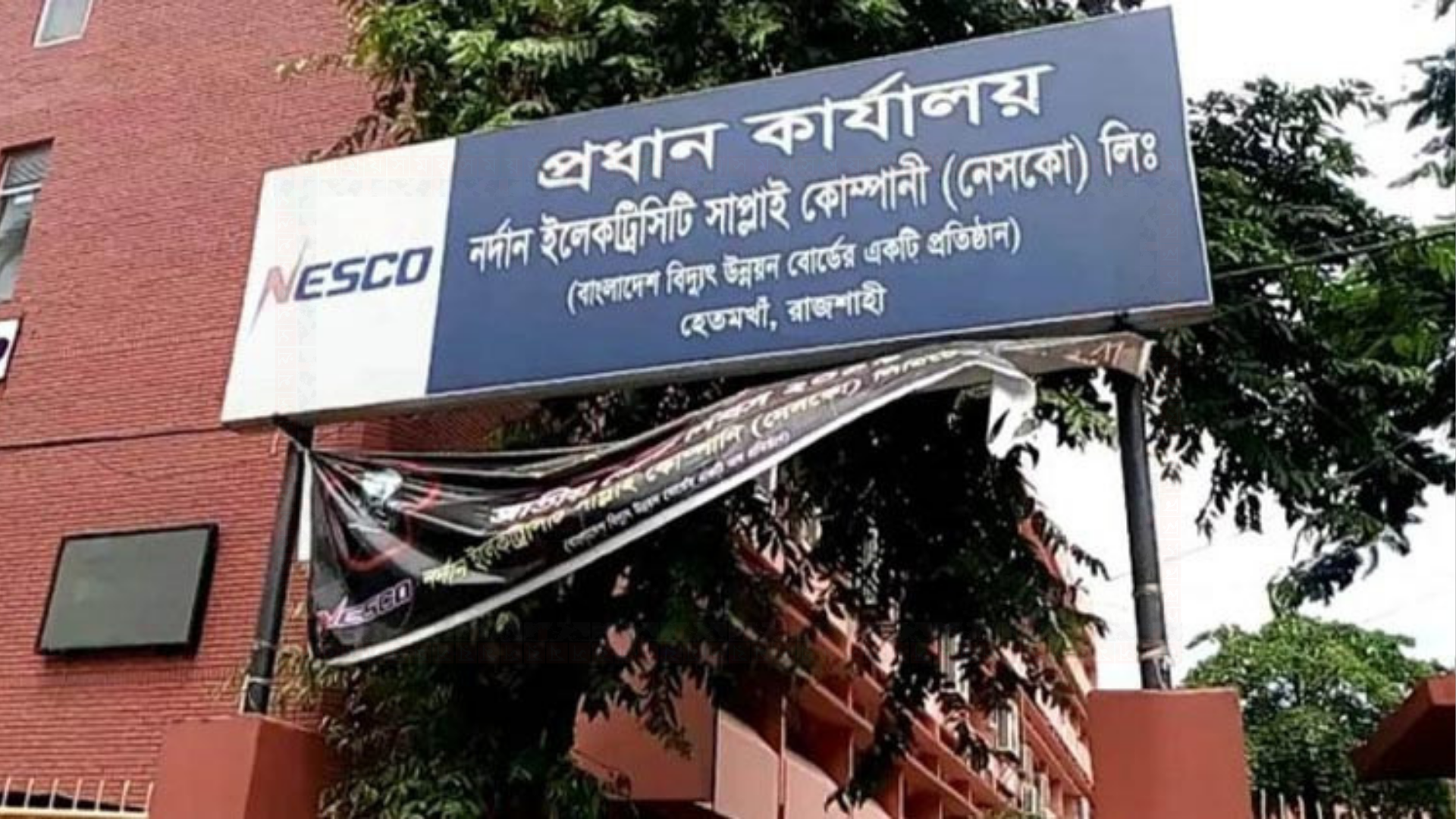 নেসকোর সদর দফতর বগুড়ায় স্থানান্তরের উদ্যোগ, রাজশাহীতে তোলপাড়