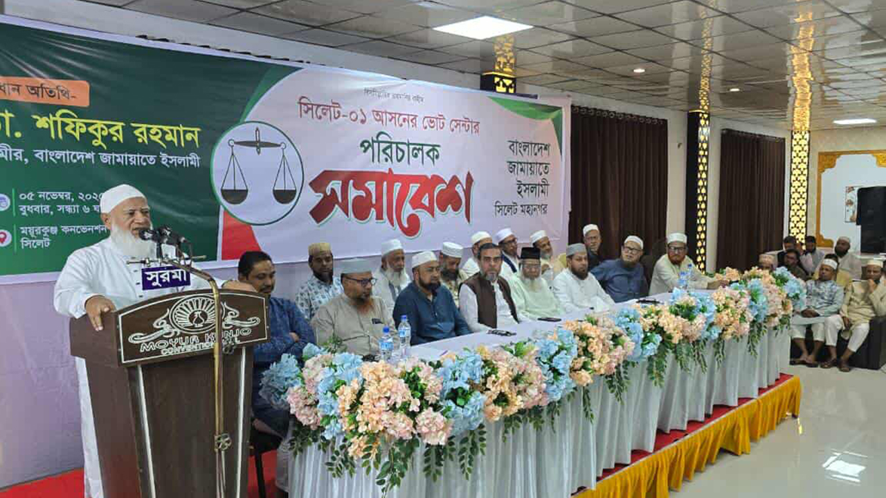 নির্বাচনেই জাতির ভাগ্যের ফয়সালা হবে: জামায়াত আমির