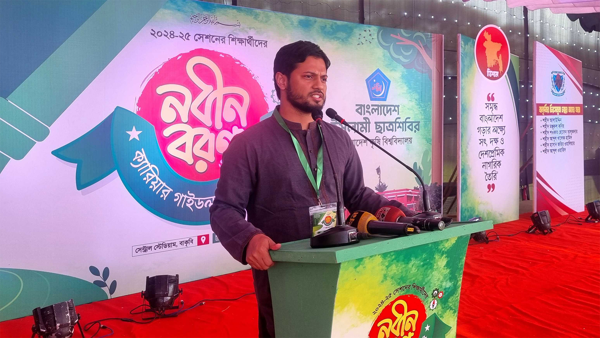 পচা দুর্গন্ধময় রাজনীতি বাংলাদেশে আর চলবে না: শিবির সভাপতি