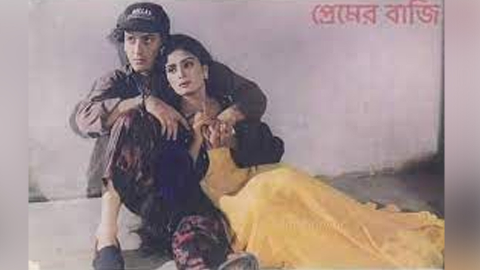 সংগৃহীত