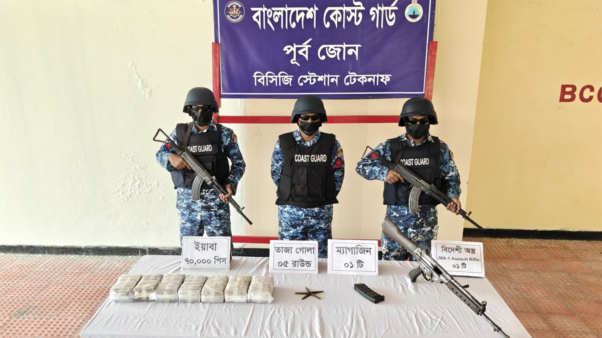 টেকনাফে বিদেশি রাইফেল ও ৭০ হাজার ইয়াবা জব্দ