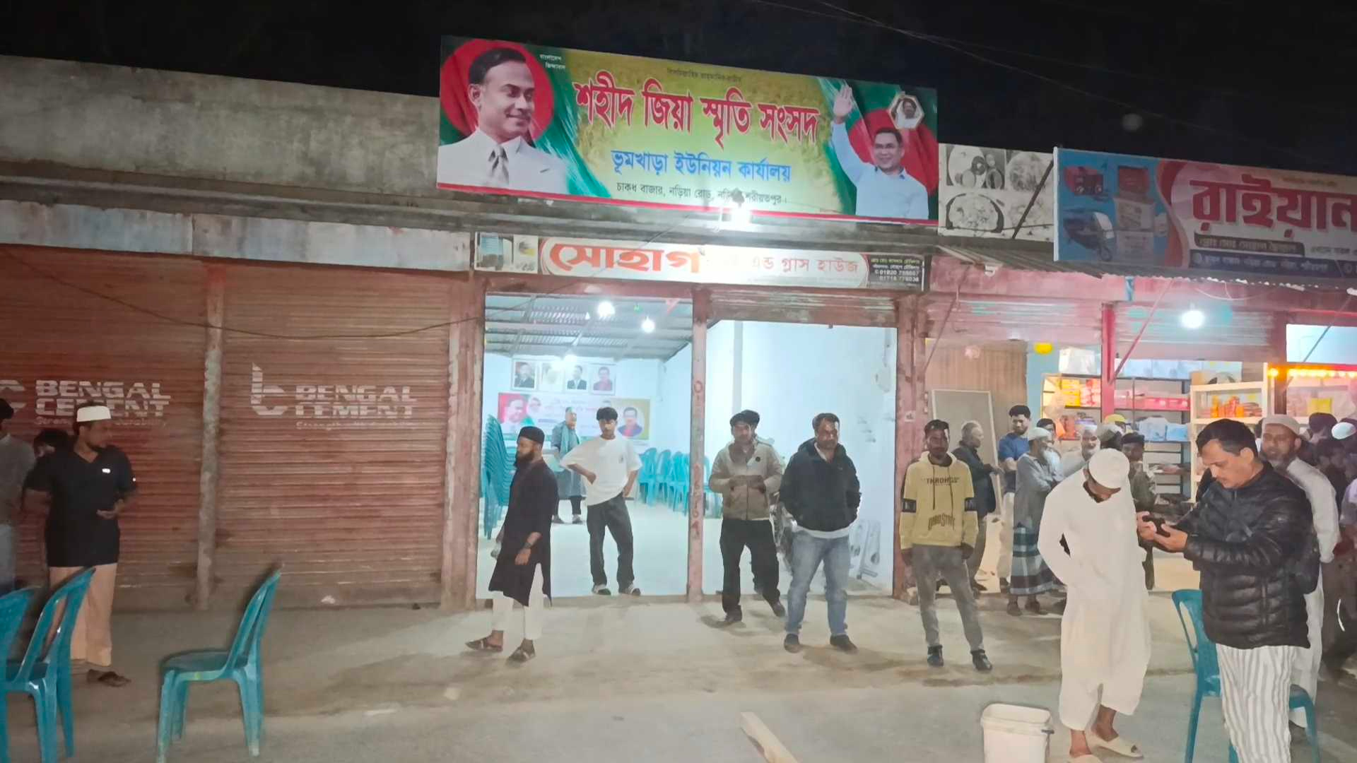 শরীয়তপুরে বিএনপি ক্লাবে হাতবোমা হামলা