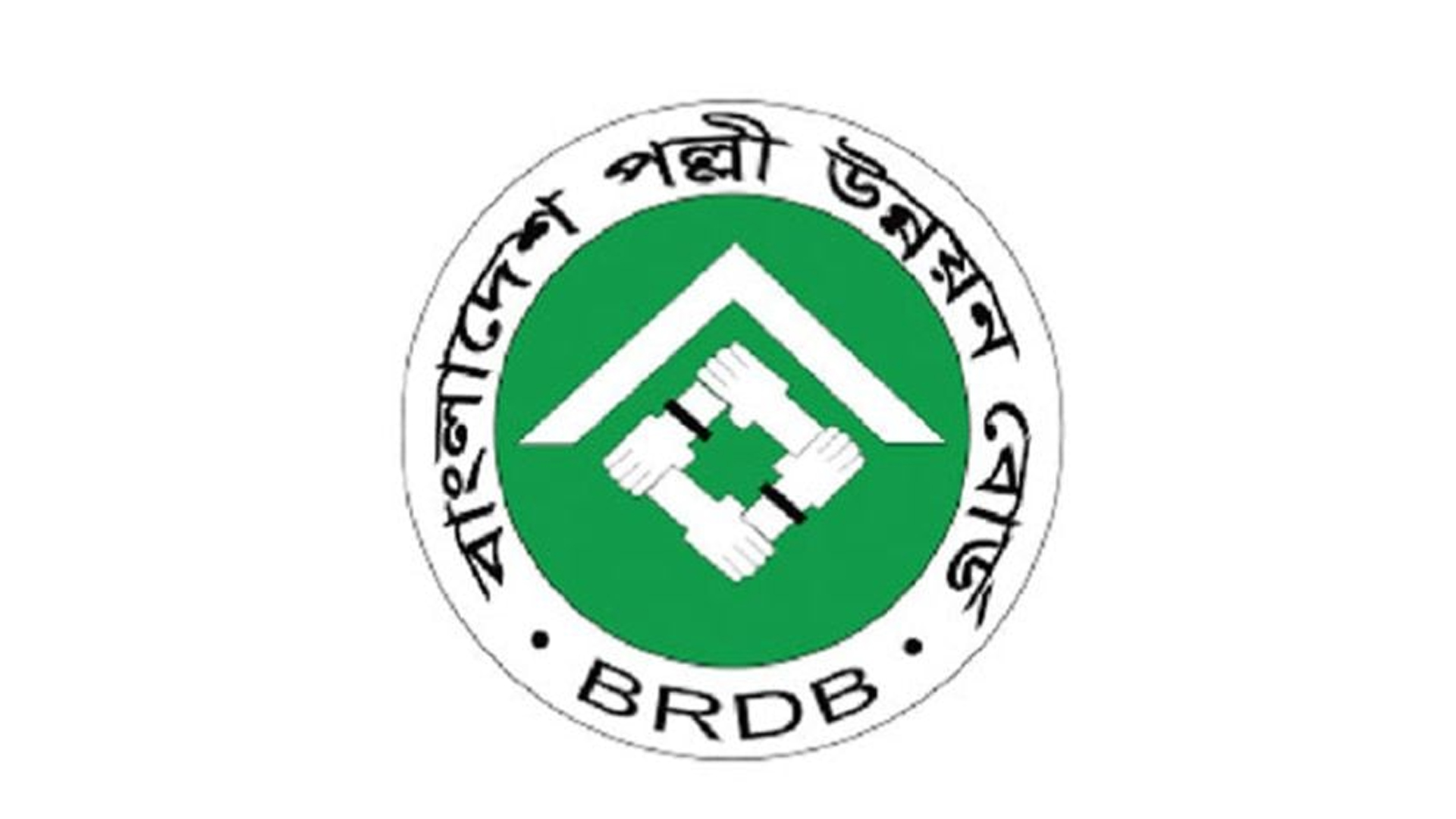 বাংলাদেশ পল্লী উন্নয়ন বোর্ডে ১১০ জনের চাকরির সুযোগ