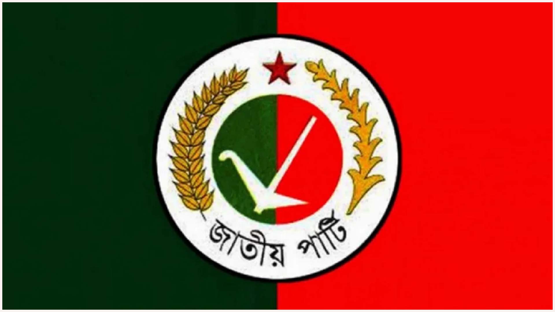 নির্বাচনে জাপার ভরাডুবির কারণ কী?