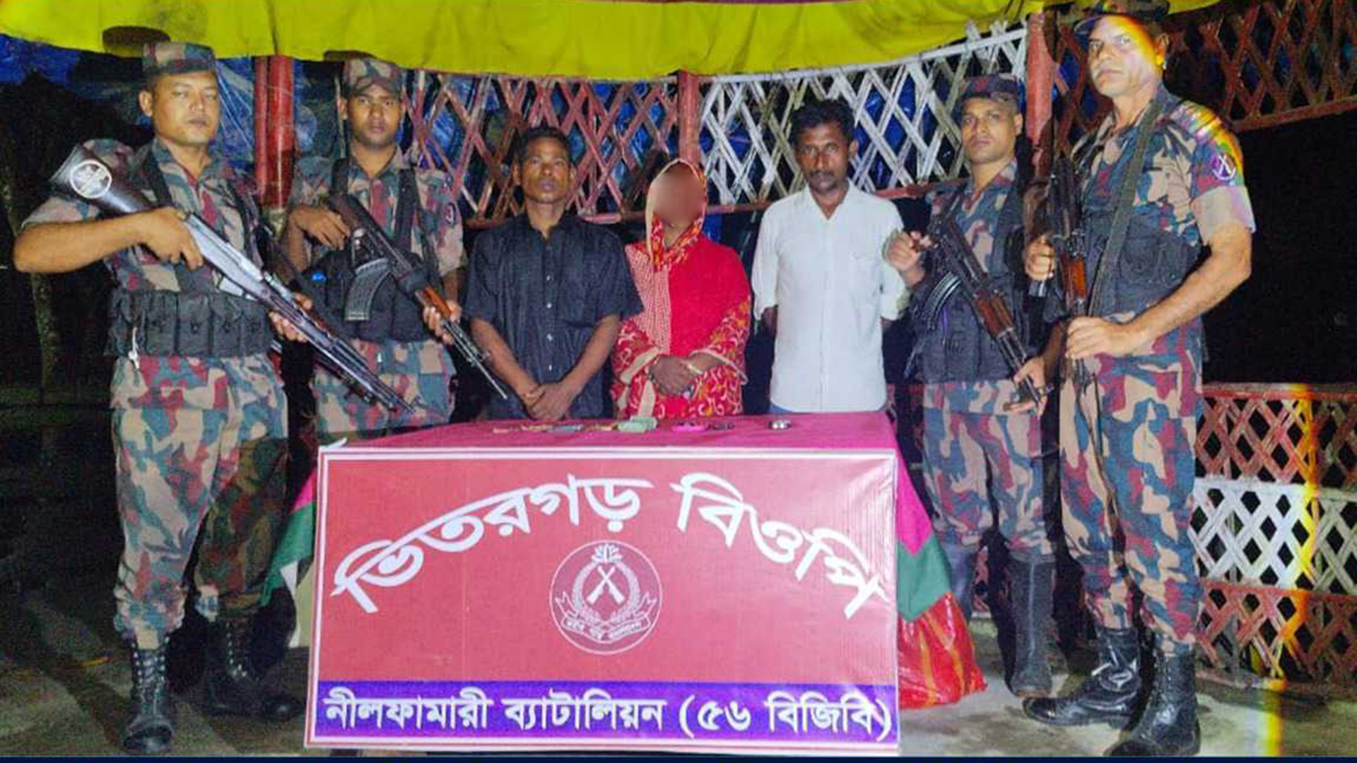 অবৈধ পথে ভারত যাওয়ার সময় স্বামী-স্ত্রীসহ আটক ৩