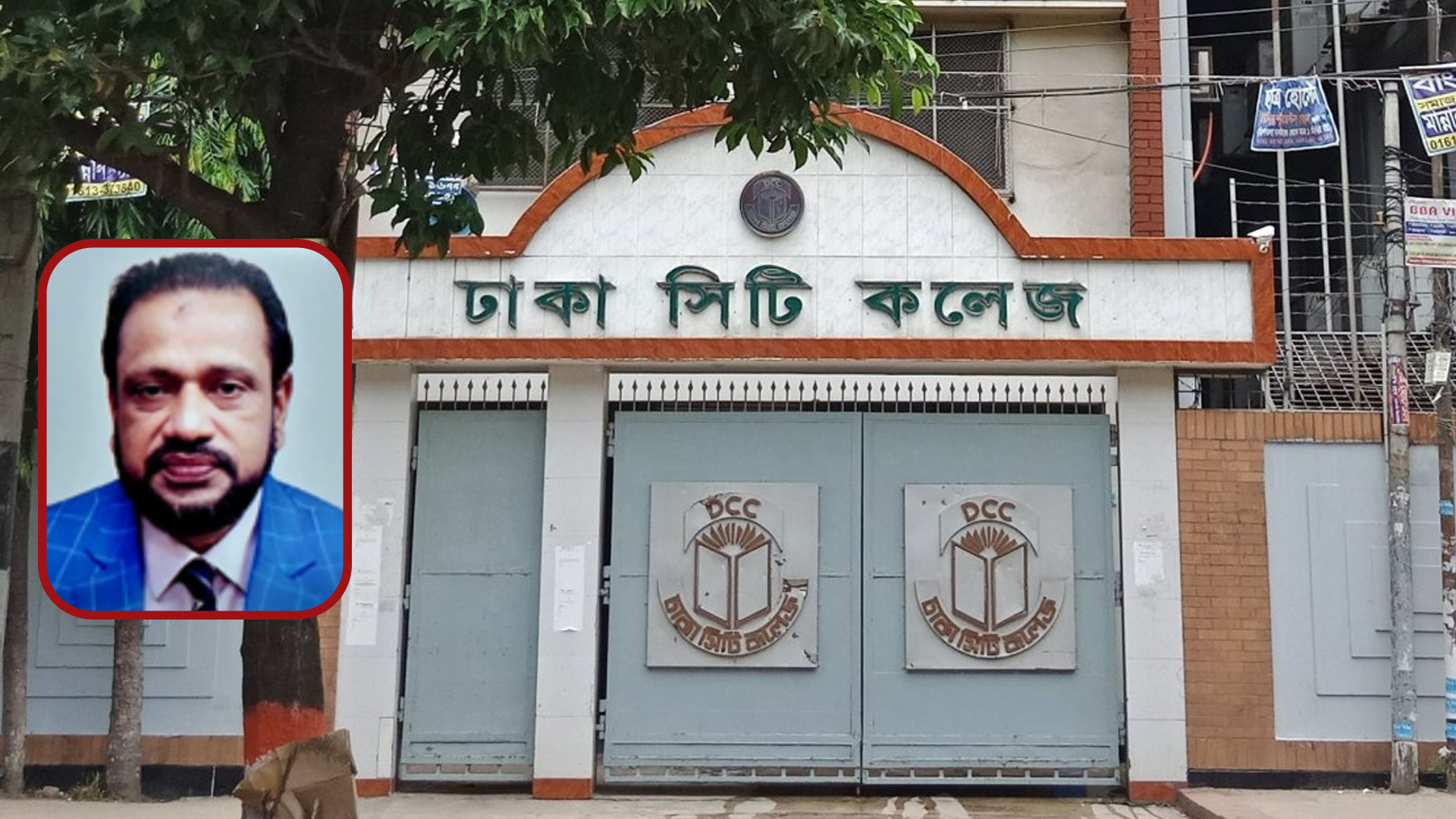 ৫ আগস্টের পর অধ্যক্ষকে সরিয়ে গদিতে বসেন নিয়ামুল হক