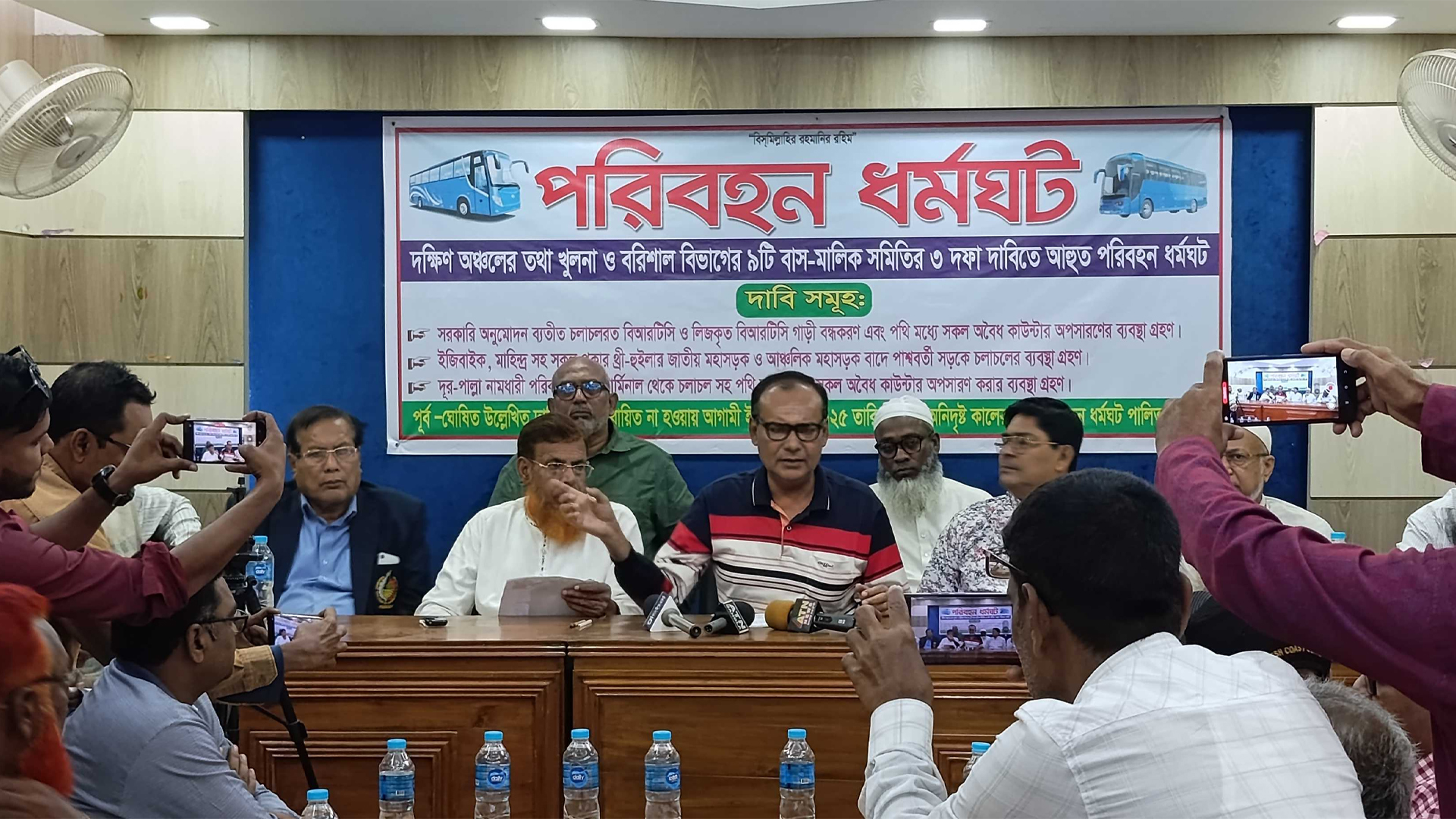 খুলনা-বরিশাল বিভাগে অনির্দিষ্টকালের পরিবহন ধর্মঘট