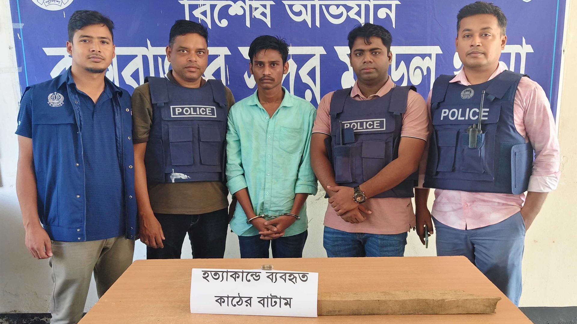 মায়ের পরকীয়া প্রেমিককে হত্যার অভিযোগে ছেলে গ্রেফতার