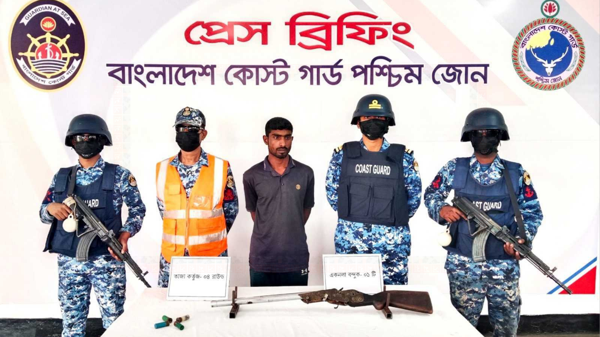 সুন্দরবনে দয়াল বাহিনীর সদস্য আটক, অস্ত্র ও গুলি উদ্ধার