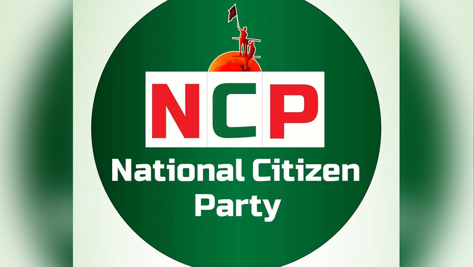 এনসিপিতে যোগ দিলেন জুনায়েদ-রাফে-রিফাতসহ ৪৭ জন