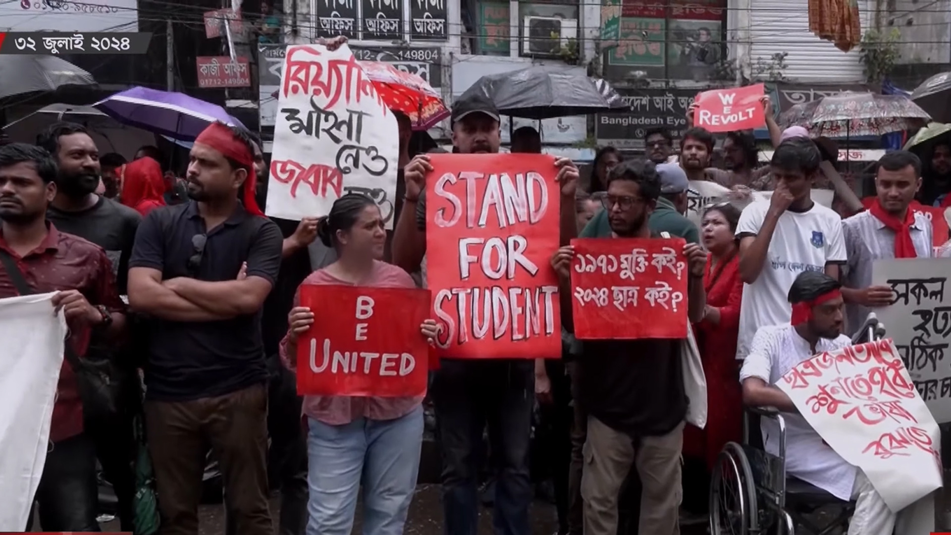 ৩২ জুলাই: মাঠে নামেন শিল্পীরা, কড়া বার্তা দেন শিক্ষকরাও
