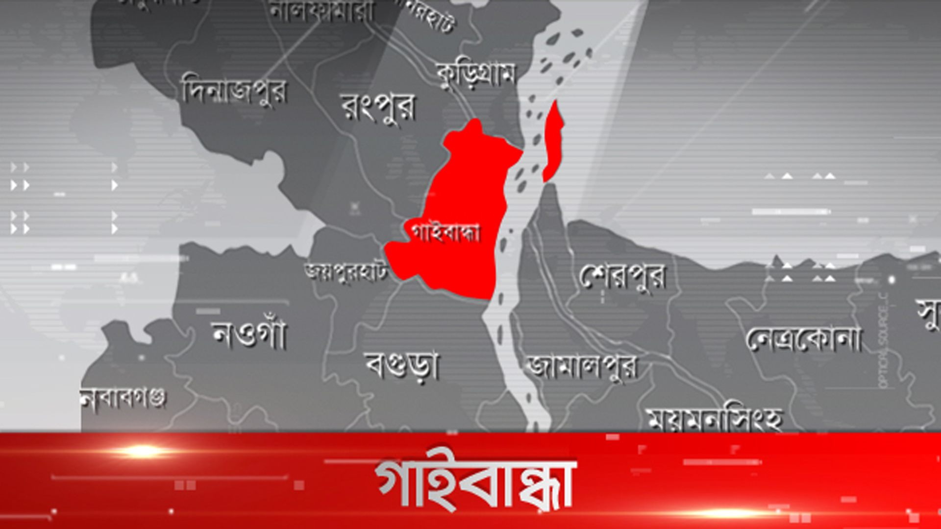 পুলিশের পোশাক পরে ইজিবাইক ছিনতাইয়ের অভিযোগ